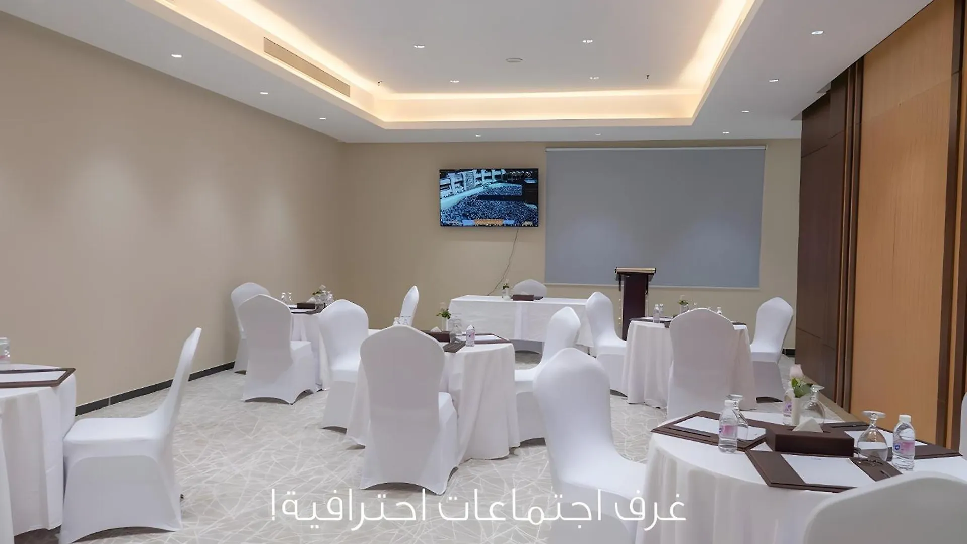 Time Ruba Hotel & Suites メッカ