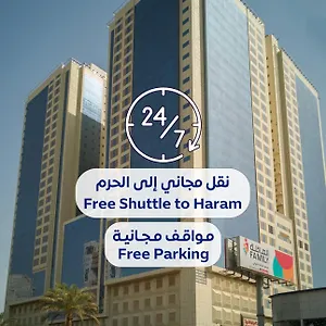 Al Rayyan Makiya Towers 3 *** La Mecque