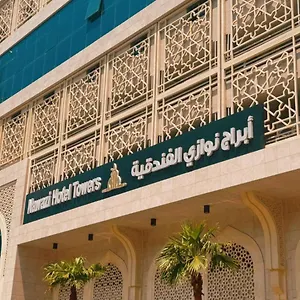 Nawazi Towers *** La Mecque