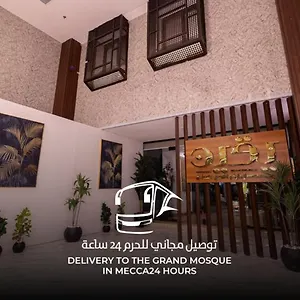 فندق يقين, مكة