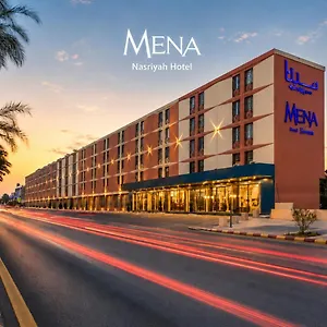 Mena Nasiriah Hotel Riyad