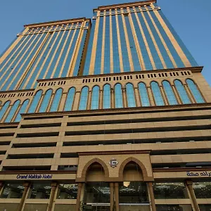 Grand Makkah ***** La Mecque