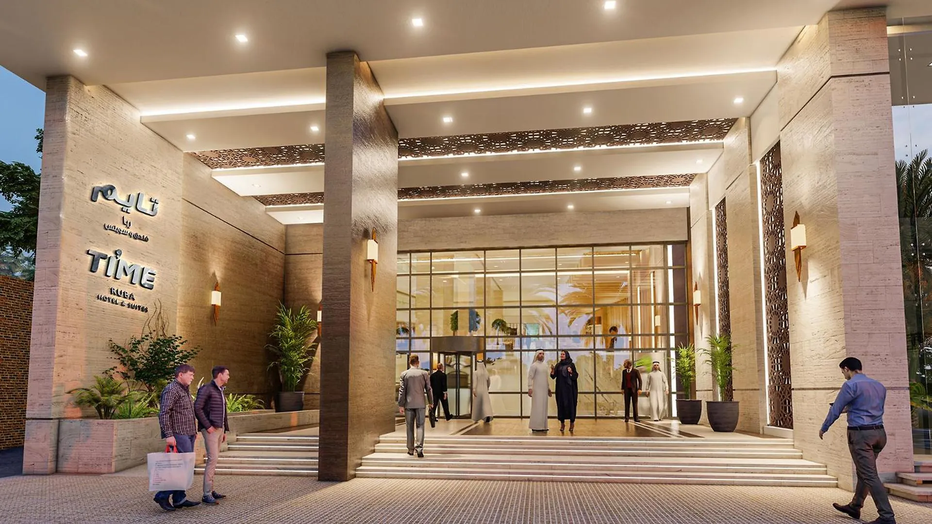 Time Ruba Hotel & Suites Мекка